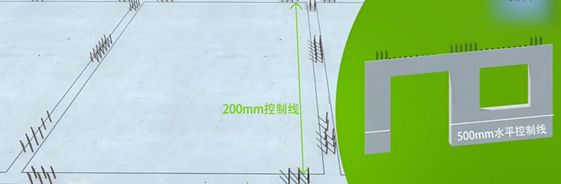 裝配式預制墻體上彈500mm水平控制線