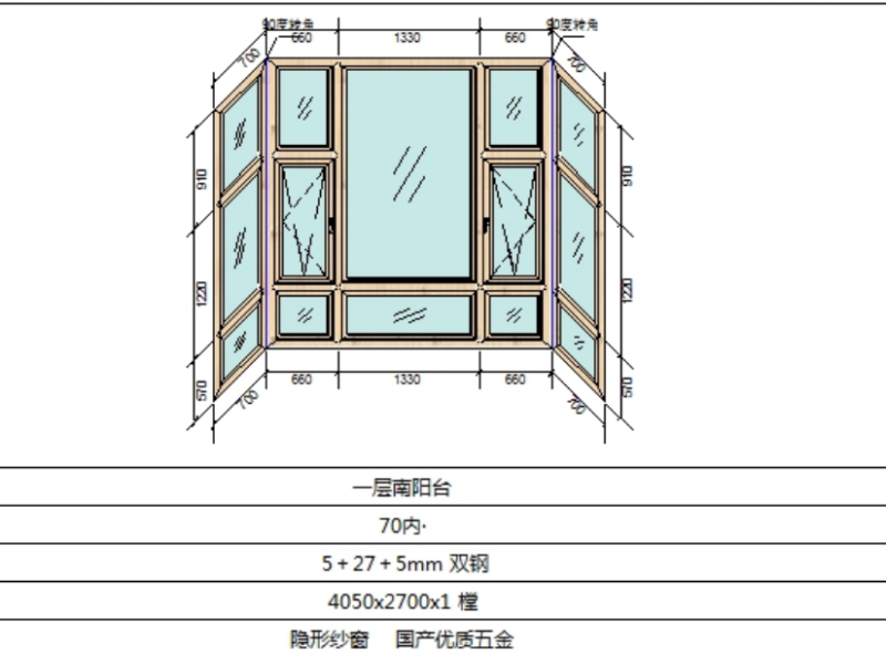 圖3：斷橋鋁門窗設計圖